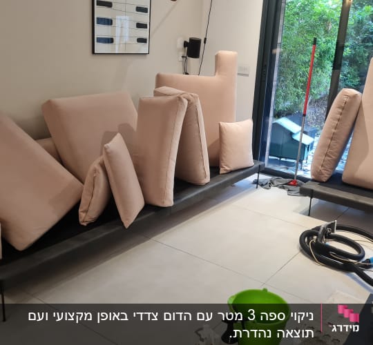 כריות ספה מונחות על ספה לניקוי